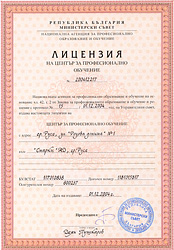 license-page1
