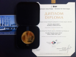 Златен медал и Диплом от Пловдивския панаир за къртач K 615CE от серията SPARKY HD PROFESSIONAL
